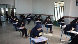 ایجاد سابقه تحصیلی برای کنکور